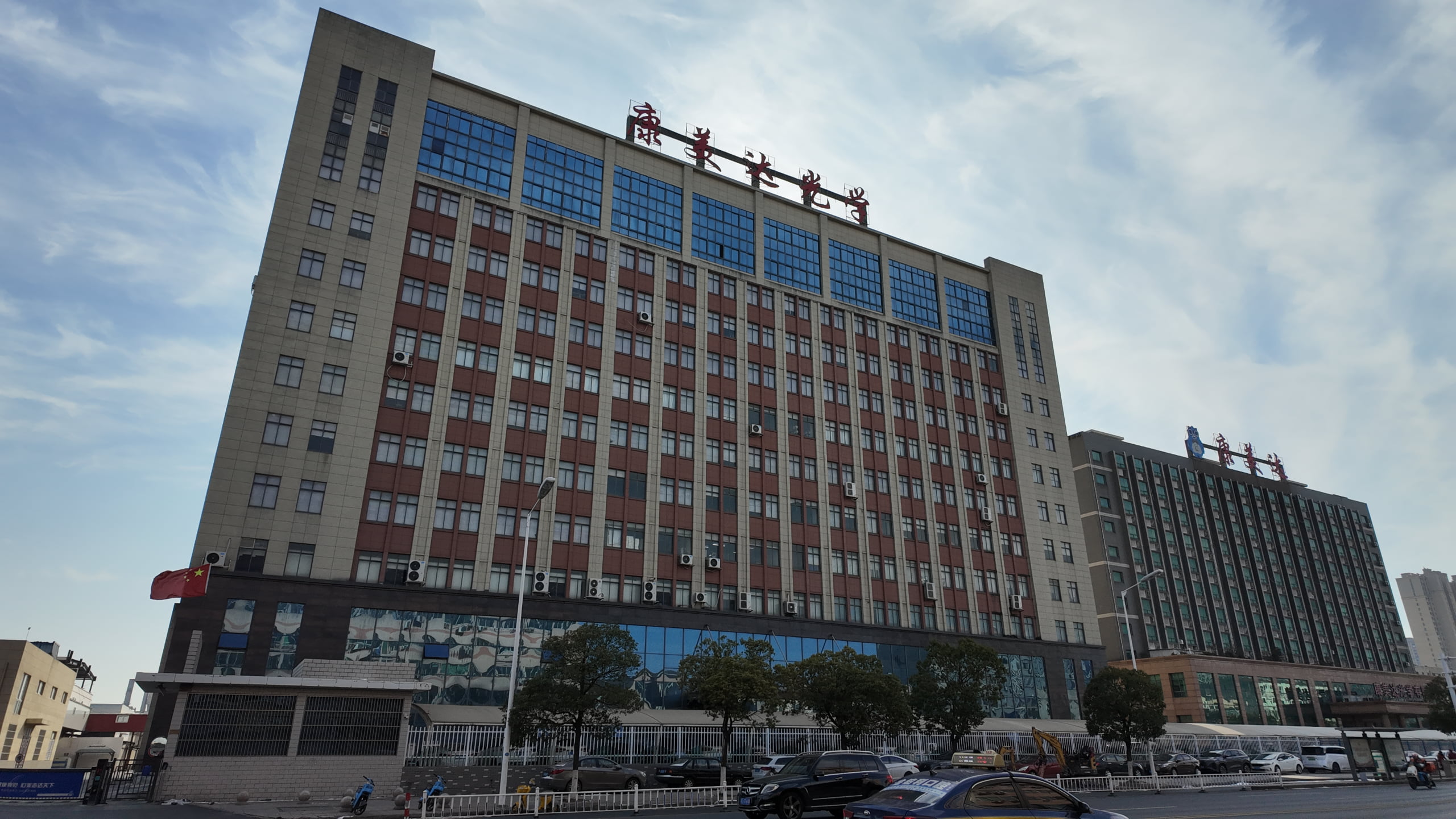 Modern Manufacturing Facility Exterior